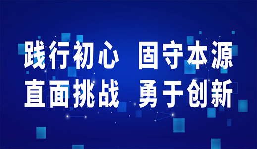 “踐行初心，固守本源；直面挑戰，勇于創新”，2022年雙環傳動集團幹部大會順利召開